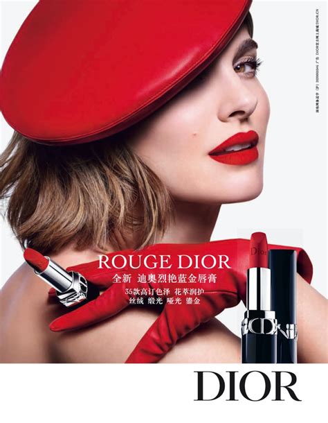 dior crystal lipstick|dior lipstick brands.